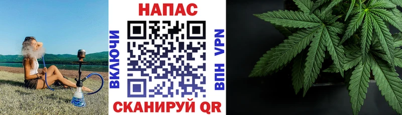 Виды наркоты Бийск СК Бошки Шишки Меф мяу мяу Гашиш