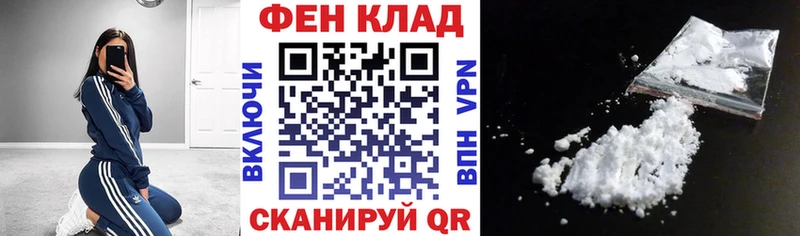 Амфетамин 97%  Бийск 