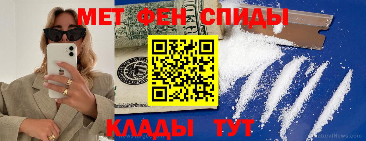 Бийск  Амфетамин  Вход с VPN  blacksprut маркетплейс  АМФЕТАМИН Розовый 