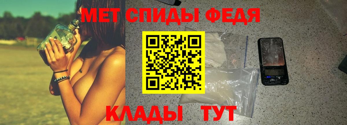 АМФ Premium Бийск