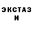ЭКСТАЗИ 280 MDMA Sho aREz