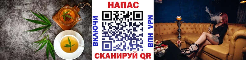 Печенье с ТГК марихуана Бийск