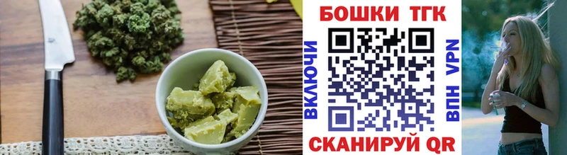 Cannafood конопля  Бийск 