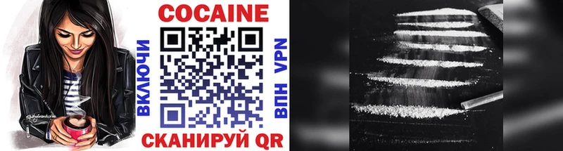 Cocaine Эквадор Бийск