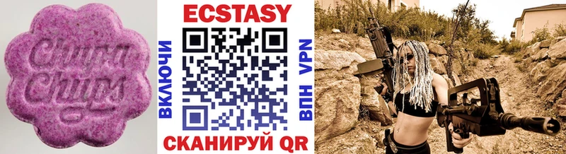 наркотики Бийск Ecstasy Cube