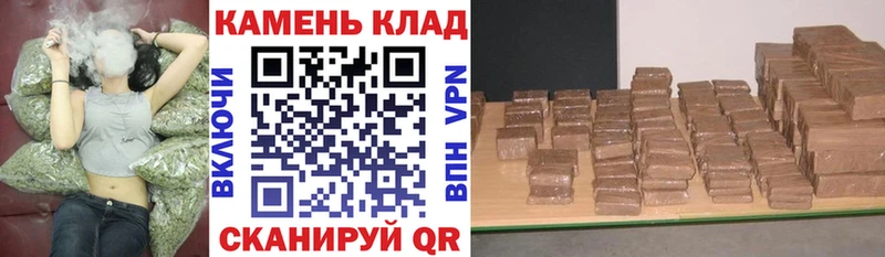 ГАШИШ Изолятор  Бийск 