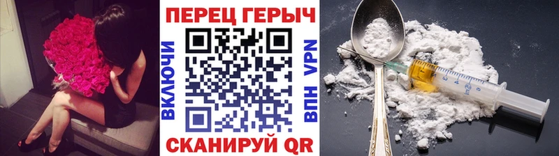 купить   Бийск  ГЕРОИН герыч 