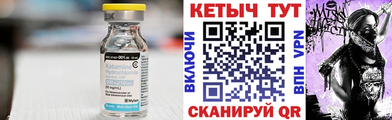 где можно купить   Бийск  Кетамин ketamine 
