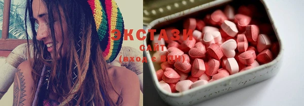 кристаллы Алексин