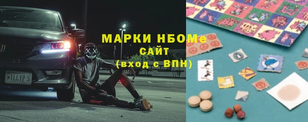 кристаллы Алексин