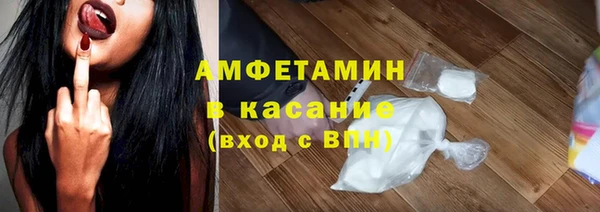 прущие грибы Алексеевка