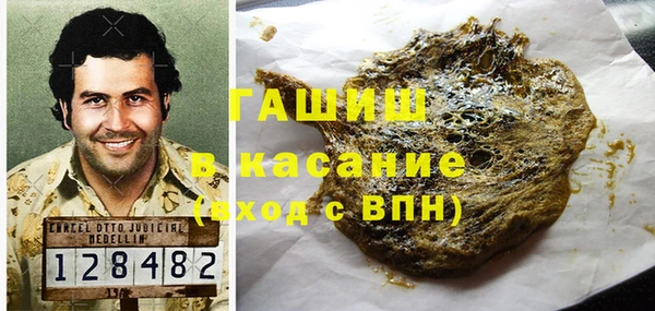 кристаллы Алексин