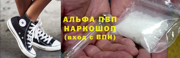 кристаллы Алексин