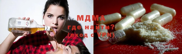 кристаллы Алексин