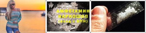 кристаллы Алексин