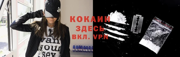 кокаин Алзамай