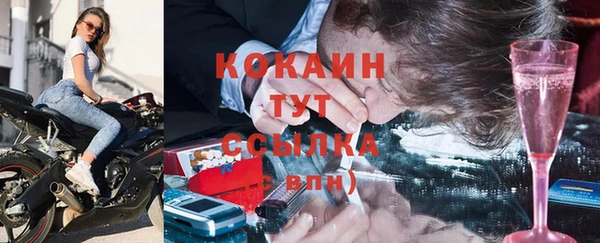 кокаин Алзамай