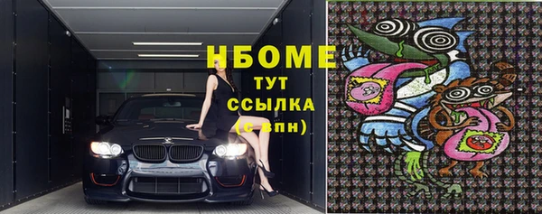 кокаин Алзамай