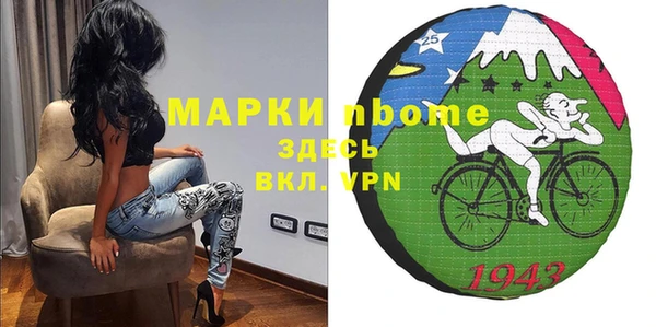кокаин Алзамай