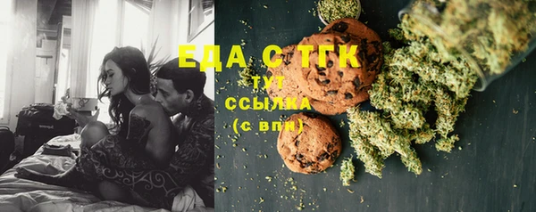 прущие грибы Алексеевка