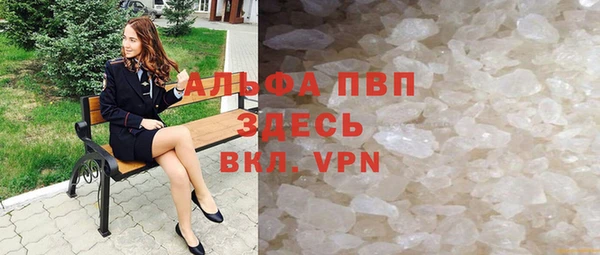 кристаллы Алексин