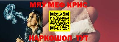 кристаллы Анжеро-Судженск