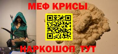 кристаллы Анжеро-Судженск