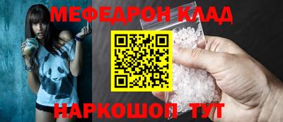 СК Ангарск