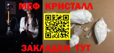 кристаллы Анжеро-Судженск