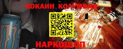стаф Анапа
