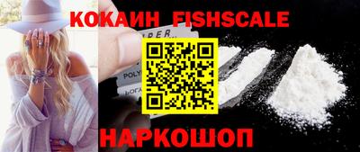 кристаллы Анжеро-Судженск