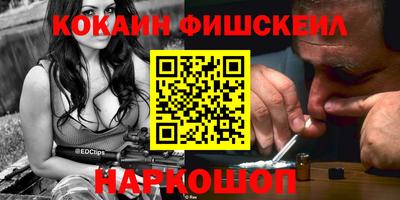 стаф Анапа