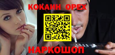 стаф Анапа