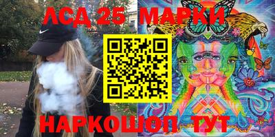 стаф Анапа