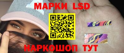 стаф Анапа