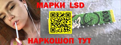 стаф Анапа