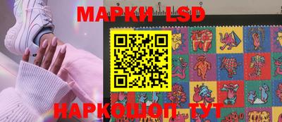 кристаллы Анжеро-Судженск