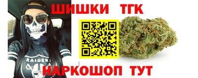 кристаллы Анжеро-Судженск