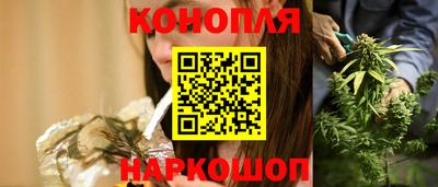 стаф Анапа
