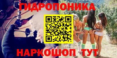СК Ангарск