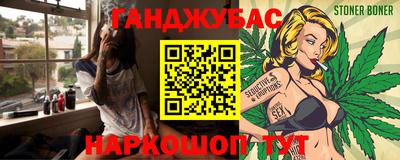 стаф Анапа