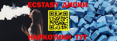 кристаллы Анжеро-Судженск