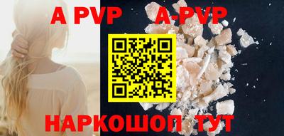 кристаллы Анжеро-Судженск