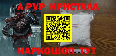 кристаллы Анжеро-Судженск