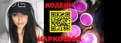 кристаллы Анжеро-Судженск