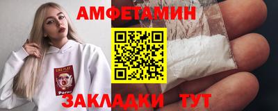 кристаллы Анжеро-Судженск