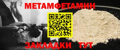 стаф Анапа