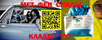 СК Ангарск