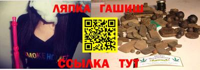 СК Ангарск