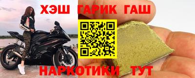 стаф Анапа